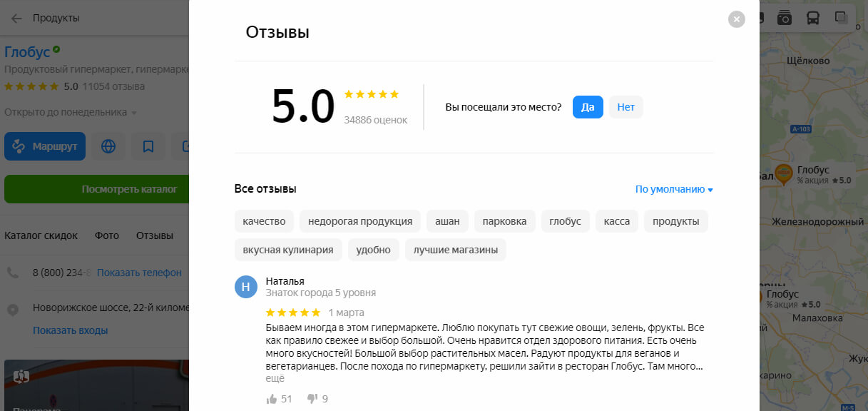 ТОП-10 популярных сайтов отзывов, о которых должен знать каждый маркетолог и предприниматель